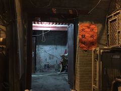 门面-大槐树烤肉馆