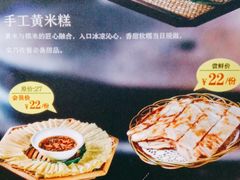 -大河宴·椒麻鱼火锅(克拉玛依西路头宫店)