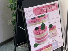 -静宜和她的朋友(星海广场店)