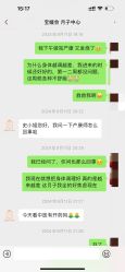 -宝媛会月子中心(越秀店)