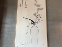 -花悦豆香
