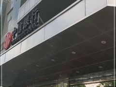 -中信银行(金融街支行)