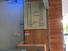 -奉化点心(呼童街店)