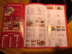 -大牛湾·眷村牛肉面(蠡溪店)