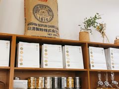 -0+1·手作面包(新北店)