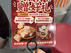 -斯丹姜母鸭·古法干香(泉州总店)