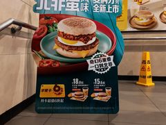 -麦当劳(东方时代广场分店)