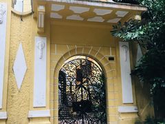 -ALBERGUE 1601 婆仔屋葡国餐厅