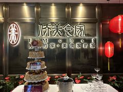 -侨美食家·粤菜(体育西路店)