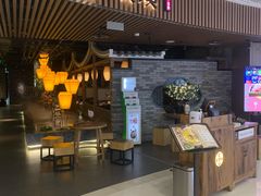 -湊湊火锅·茶憩(恒隆广场店)