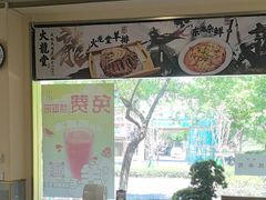 -火龙堂·风味民间菜(文一路店)