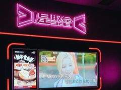 -星聚会KTV X Party(上海真如中海环宇城店)