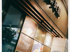 -巴黎贝甜(昆城广场店)