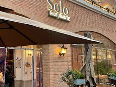 -Solo(衡山路店)