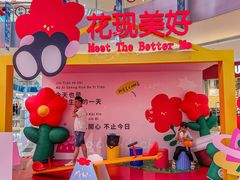 -杭州宝龙艺术中心