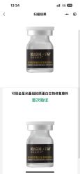 -张小熊连锁轻医美