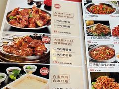 -95号酱骨·一块豆腐(展春园西路店)