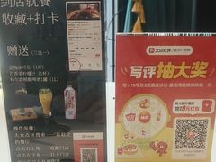 -彩虹之约•淮扬家宴(亚运村店)