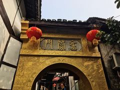 -丰都鬼城名山景区