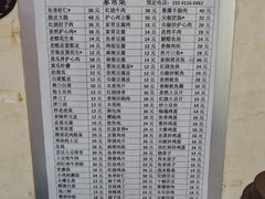 -王鹏家常菜馆