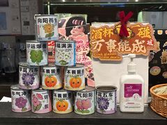 -破店肥哈·东北烧烤(南山保利店)