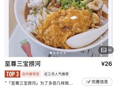 -荔林食店(西华路店)
