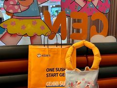 -元气寿司(东方宝泰店)