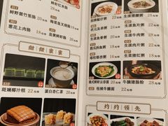 -太子园林酒家