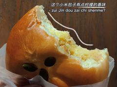 -檗谷·面包·咖啡·轻食(华贸天地店)
