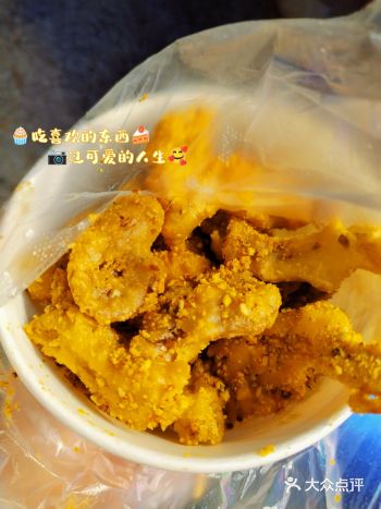 ##0元玩转这座城  炸蘑菇——喷香酥脆，咬开后满嘴