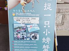 -青岛海景花园大酒店