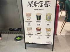-茶月山·潮汕工夫茶饮(乐峰广场店)