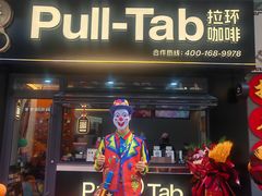 -万达广场(广阳店)