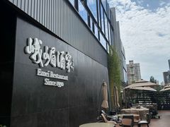 -望京辣宴·古法川菜(望京店)