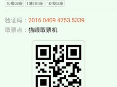 -搜秀影城