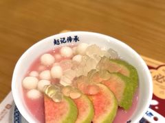 -赵记传承(佛山禅城魁奇路店)