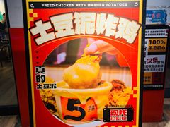 -前进5路汉堡炸鸡(前进五路店)