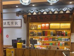 -下梅人家土菜馆(历史文化餐厅度假区店)