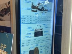 -爱革·奢品·鞋包·衣物·家居(博荟广场店)