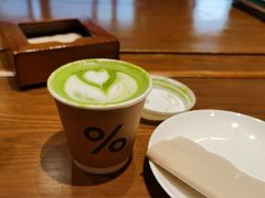 抹茶拿铁-% Arabica阿拉比卡咖啡(武汉天地店)