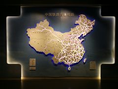 -中国铁道博物馆(正阳门馆)