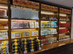 -皇承御点·八旗饽饽铺(避暑山庄店)