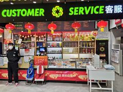 -超市发超市(学院路店)