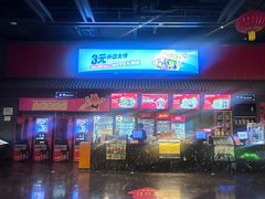 -万达影城(西铁营万达广场IMAX店)