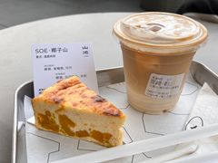 -SAANCI山池咖啡(海上世界文化艺术中心店)