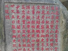 -乌山风景区