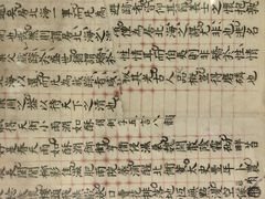 -清代四川贡院