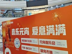 -万达广场(北京槐房店)