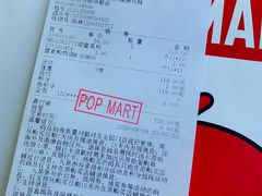 -泡泡玛特POPMART(万柳华联店)