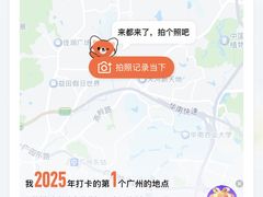 -恰饭·老长沙市井菜 (天河客运站店)